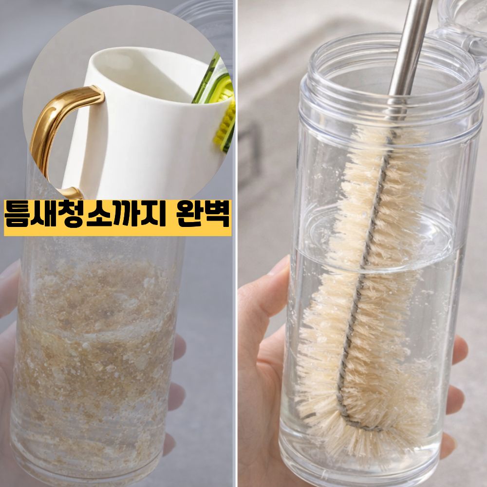 깔끔일상 텀블러 물병 세척솔 3종세트, 1세트, 우드 9,900원