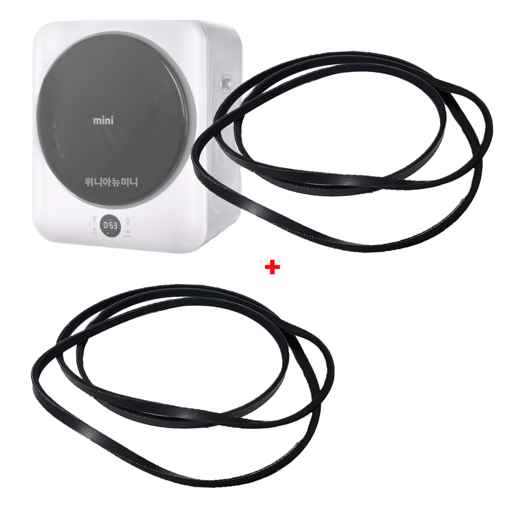 [호환 세계필터] 위니아 뉴미니 ph1630, 2개, WWR03SGDV(A) 34,900원