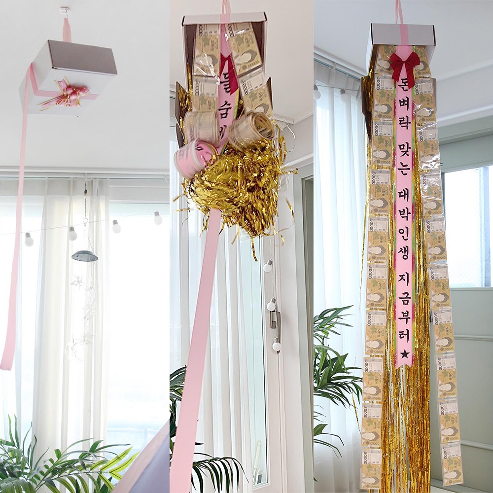 아트박스/갓샵 돈벼락 용돈박스 용돈 이벤트 부모님 생신 환갑 선물 17,790원