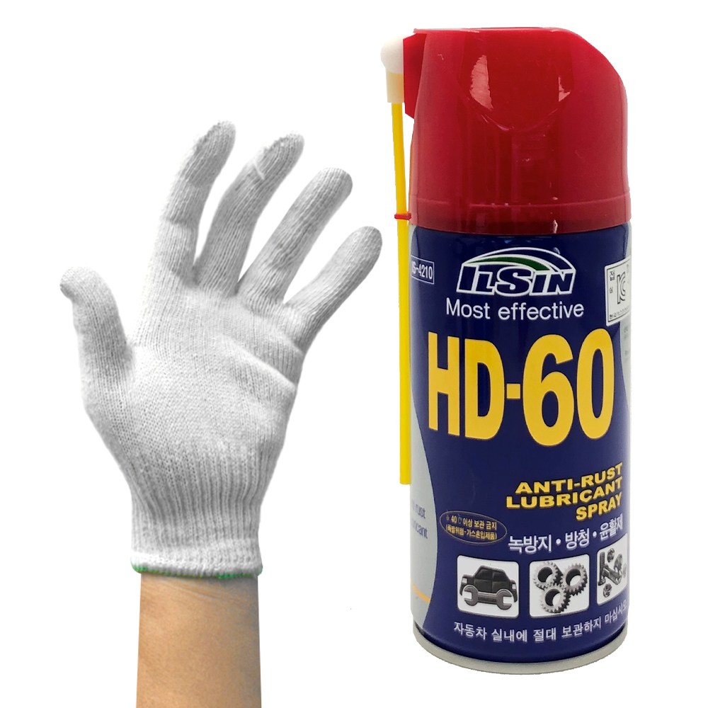 일신케미칼 HD-60 + 면장갑 뿌리는 그리스 녹제거 윤활유 방청제 소음 부식 방지, 1세트 5,000원