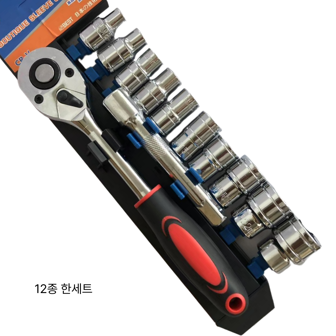 수공구 베스트툴 1/2 라쳇 소켓 세트 12종 8~24mm 공구세트 15,500원