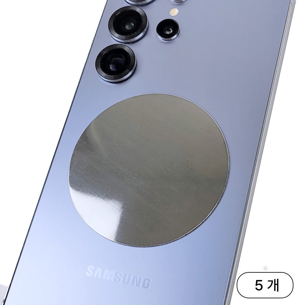 홈앤툴즈 스마트폰 메탈 판넬 철판 스티커 6cm 9,500원