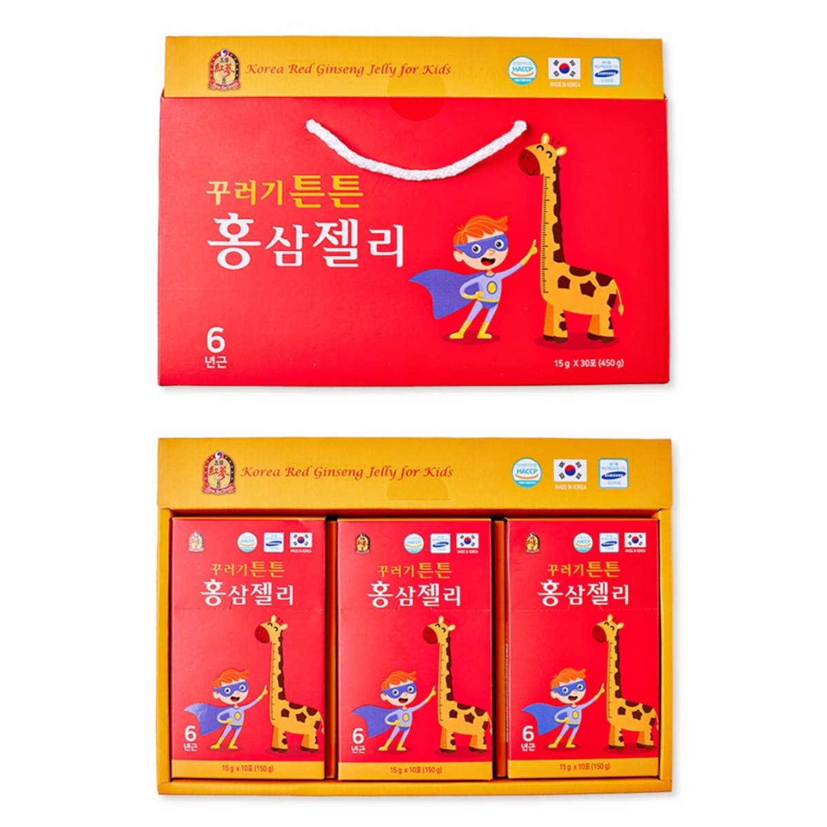 꾸러기튼튼홍삼젤리 32,000원