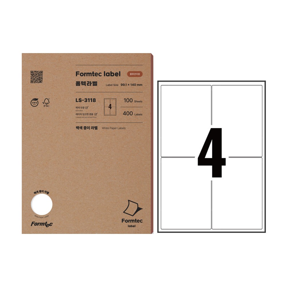 폼텍 레이져 잉크젯 라벨 LS-3118 4칸 100매 43,700원