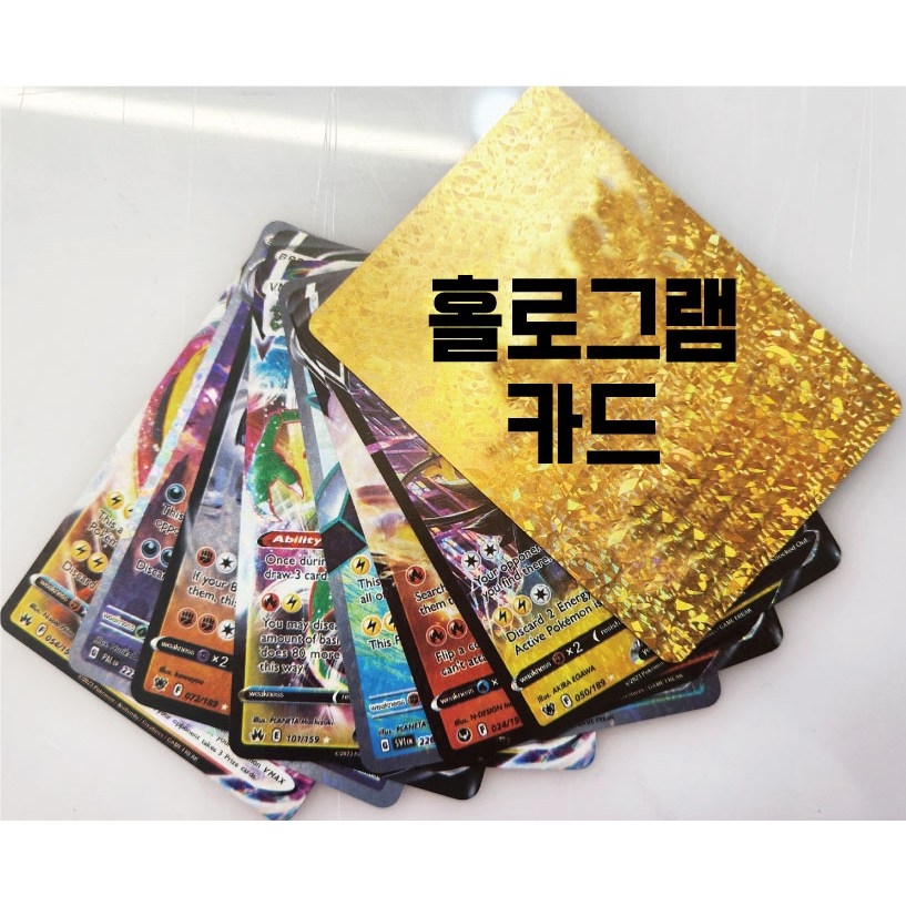 캐릭터 영문 랜덤카드 55장 1세트 18,500원