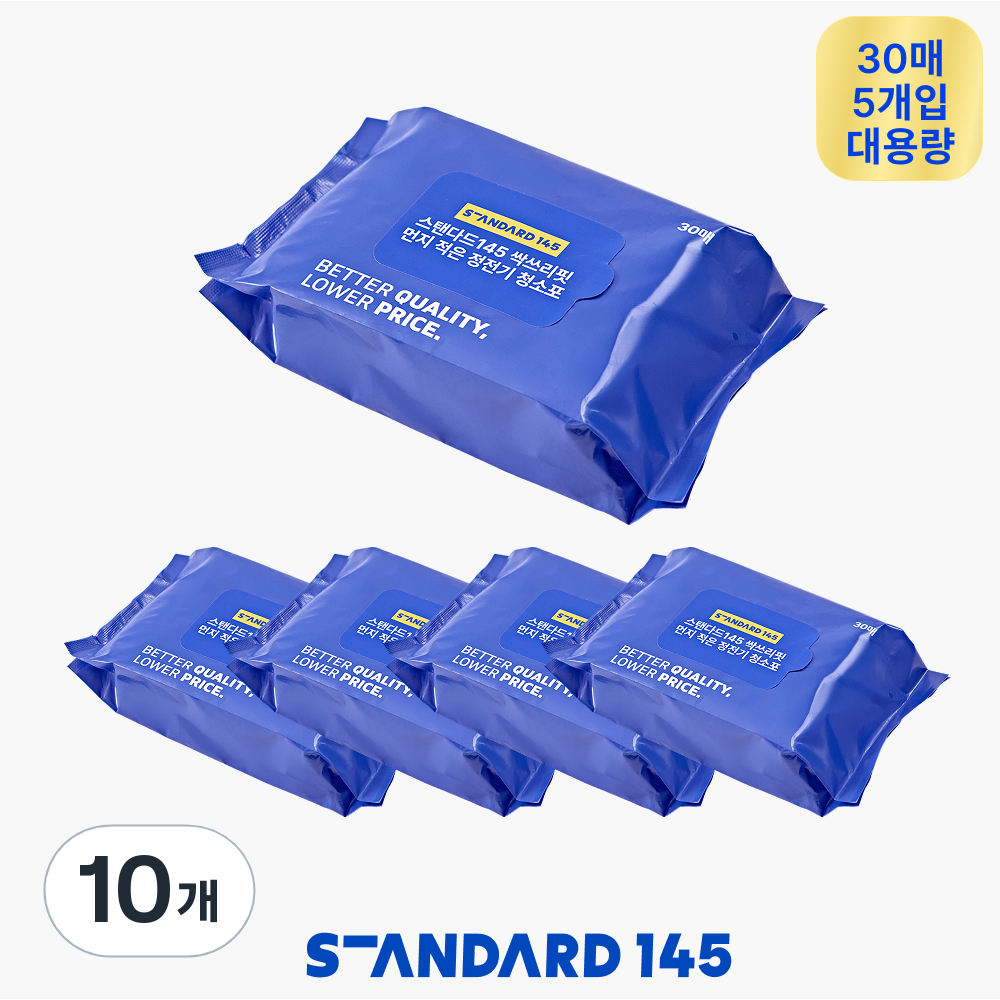 스탠다드145 싹쓰리핏 정전기 청소포 30매 23,900원