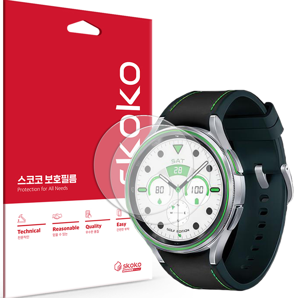 스코코 강화유리 스마트워치 액정보호필름 2p 세트 5,630원