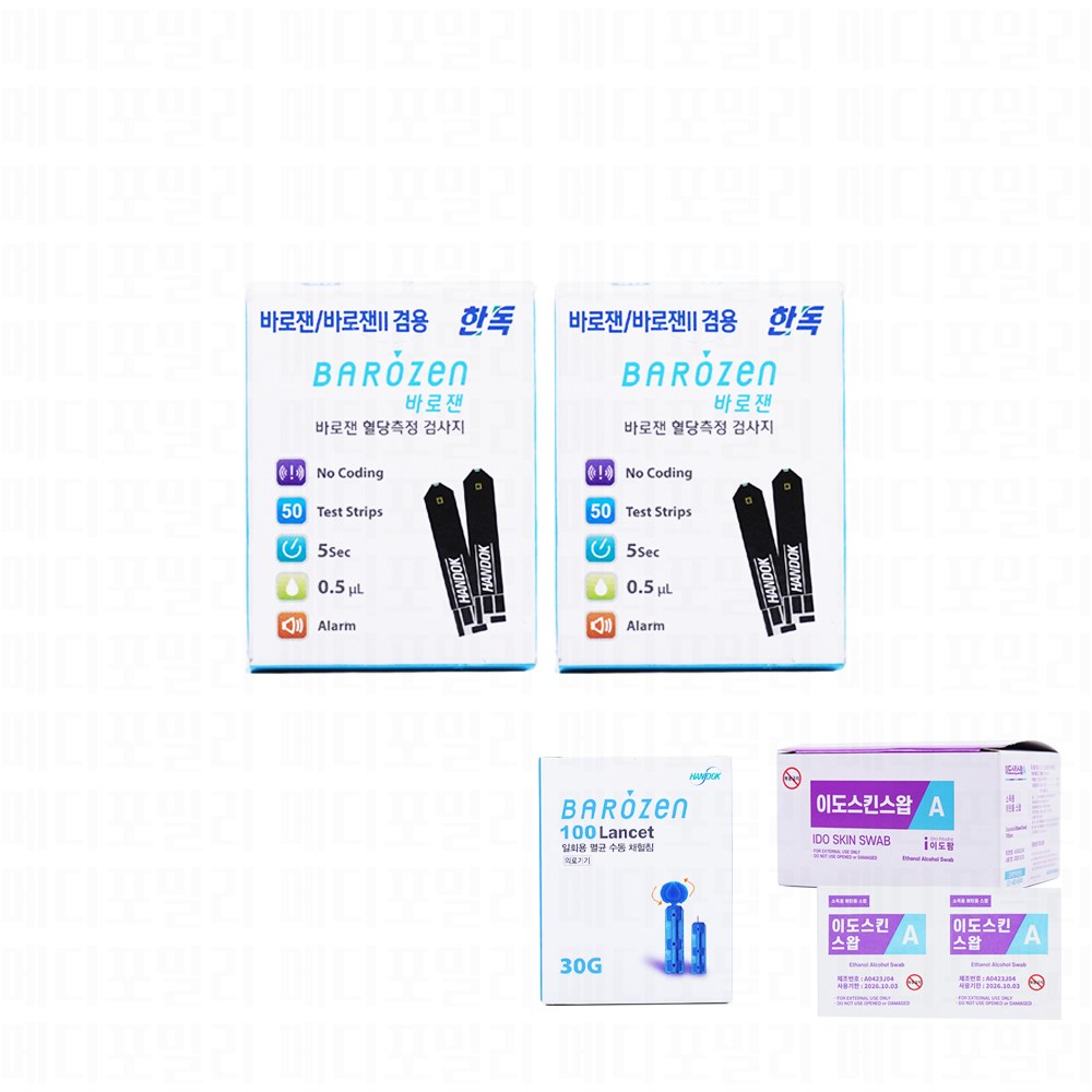 한독 바로잰 혈당시험지 당뇨측정 검사지 100매+채혈침 100개+알콜솜 100매 36,900원