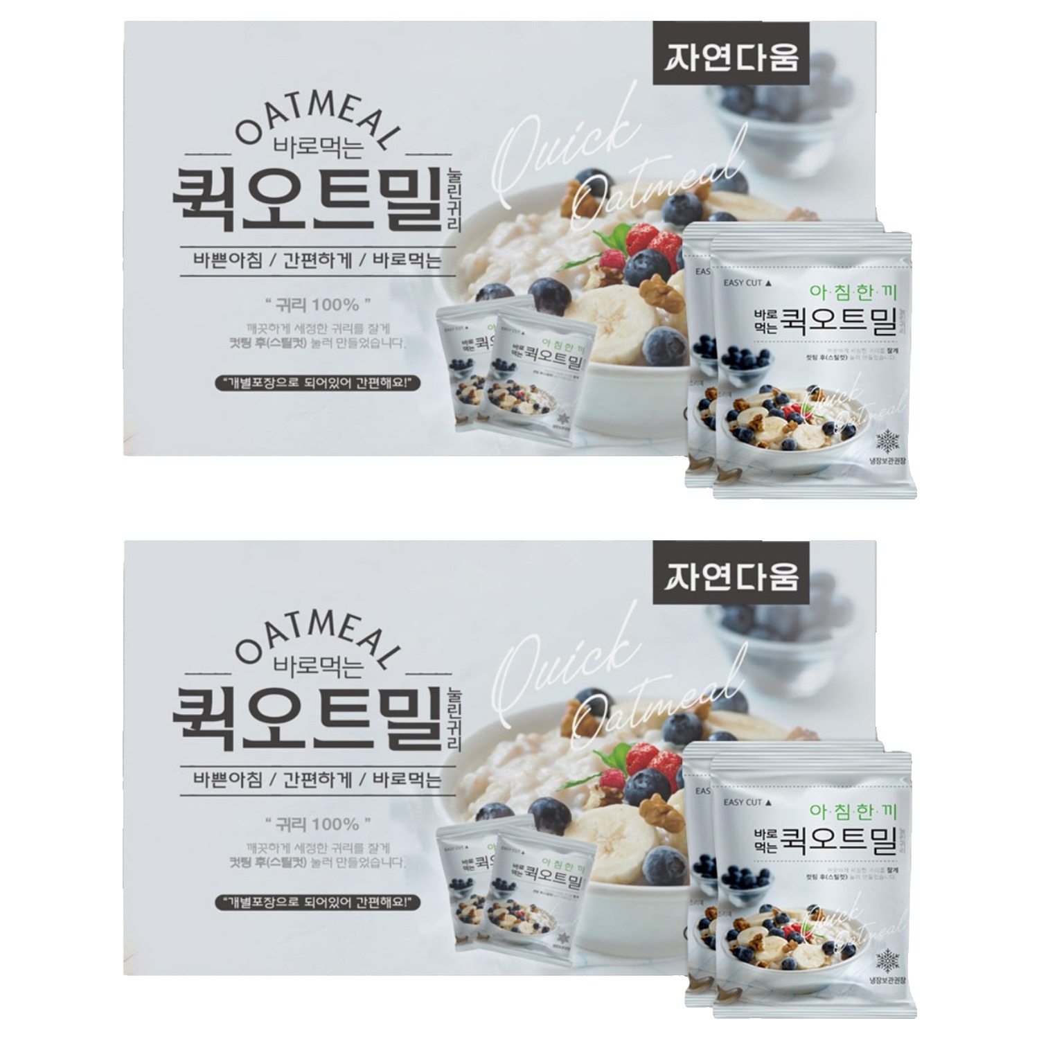 자연다움 바로 먹는 퀵오트밀, 2kg, 2개 31,800원