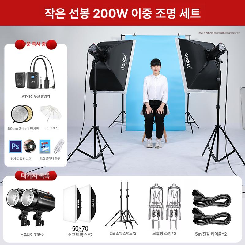 고독스 SL60W LED 방송 라이트 촬영조명 (SL60IID 지속광 리뉴얼) 307,800원