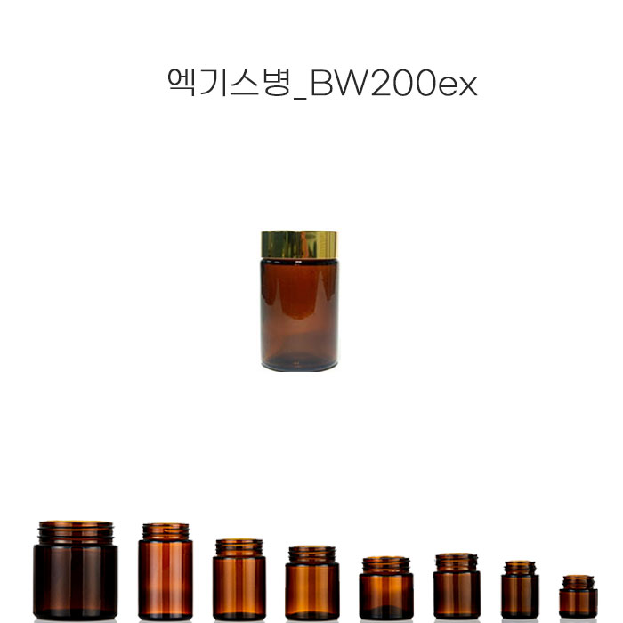 HHmall 엑기스병(190ml) BW 200ex 114,000원