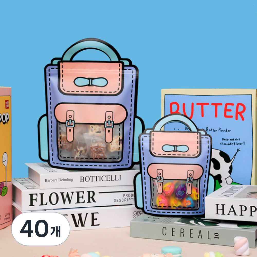 와일드 책가방 지퍼백 어린이집 유치원 생일 선물 답례품 구디백 책가방 포장 선물 봉투, 40개 43,160원