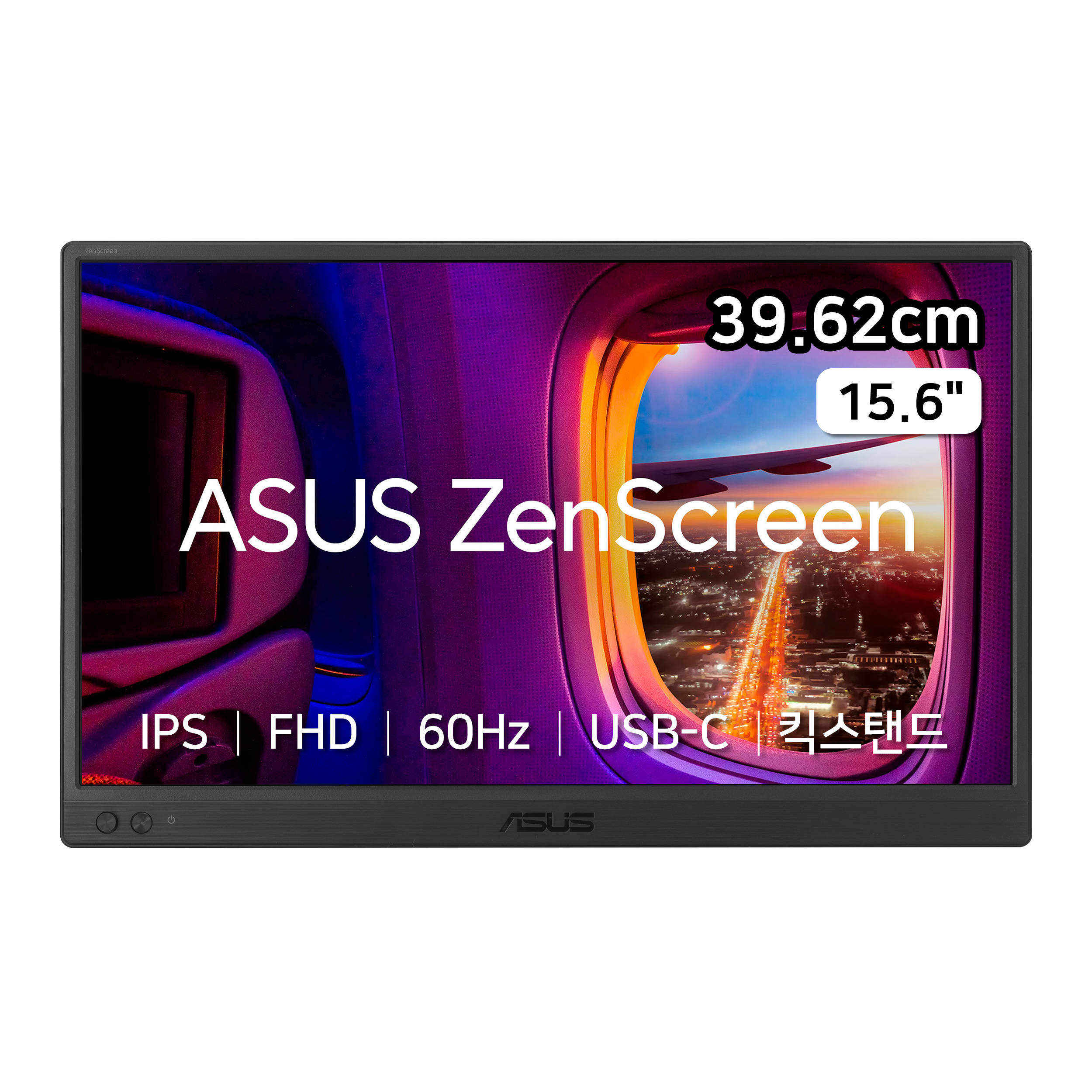 에이수스 ZenScreen FHD 60Hz 휴대용 모니터, 40cm, ZenScreen MB169CK 139,000원