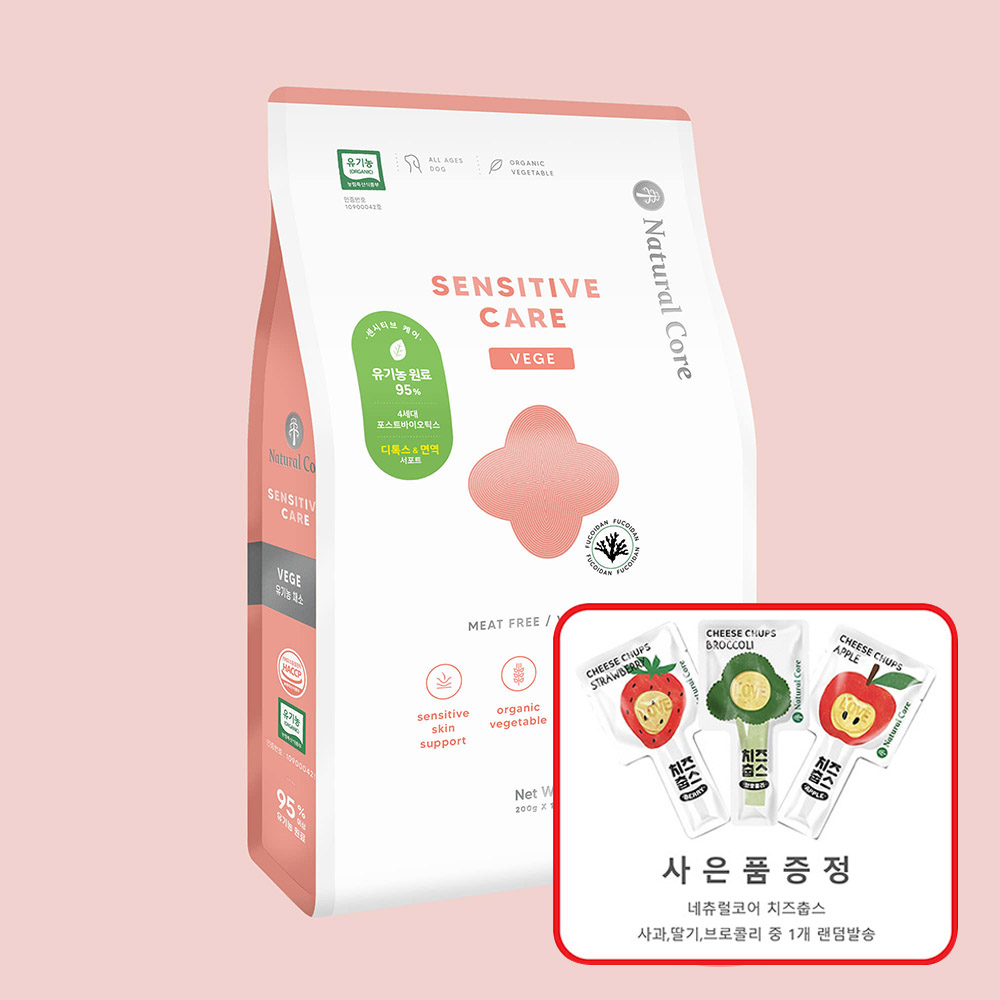 네츄럴코어 강아지사료 - 센시티브 케어 베지 + 치츠춥스 1개 증정 25,200원