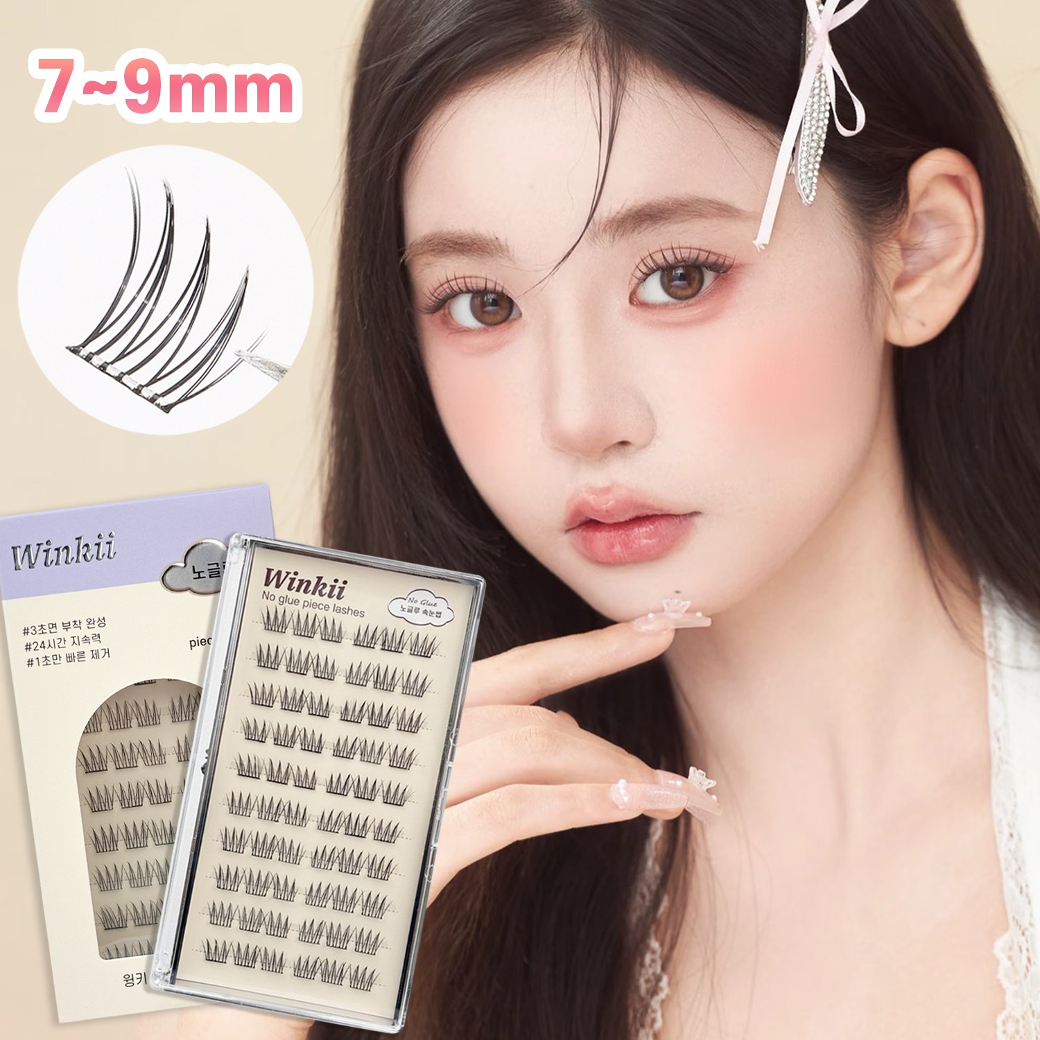 Winkii 노글루 인조 속눈썹 7-9mm 짧은 A형 아이돌 속눈썹 풀 필요없음 원터치 10줄 대용량 11,800원