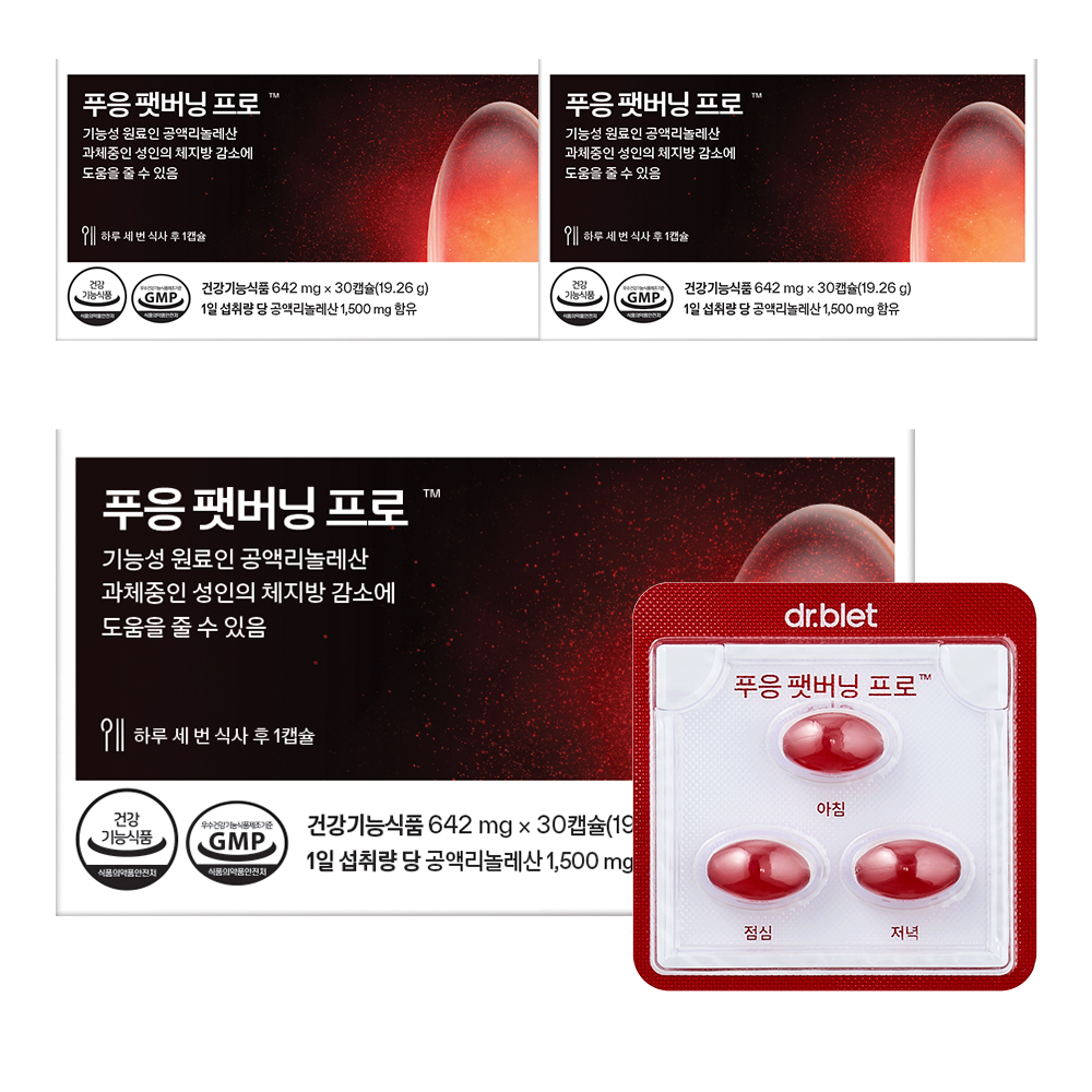 푸응 팻버닝 프로 다이어트 보조제, 30정, 3개 71,100원