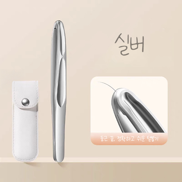고정밀 스테인리스 스틸 수염 족집게 4,900원