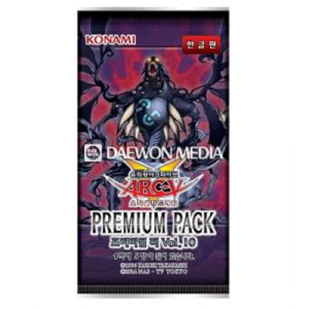 유희왕카드 프리미엄팩 10탄 1st Edition 초도한정판, 1개 18,100원