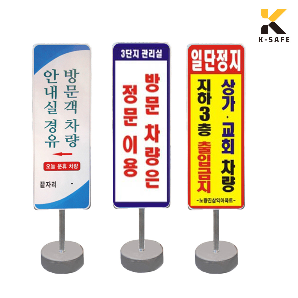N18 스텐 이동식 입간판 2070x500 디자인 맞춤제작, 양면인쇄 (N18), 1 607,500원