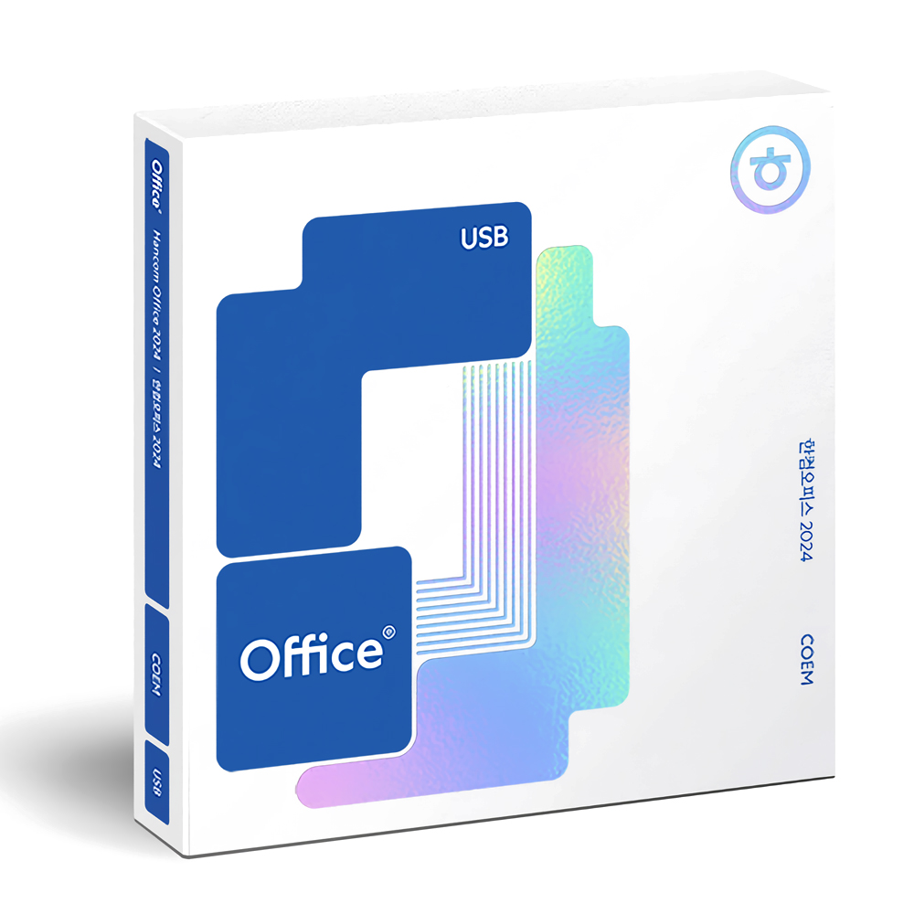 한글과컴퓨터 한컴오피스 2024 기업용 COEM USB 영구 359,000원