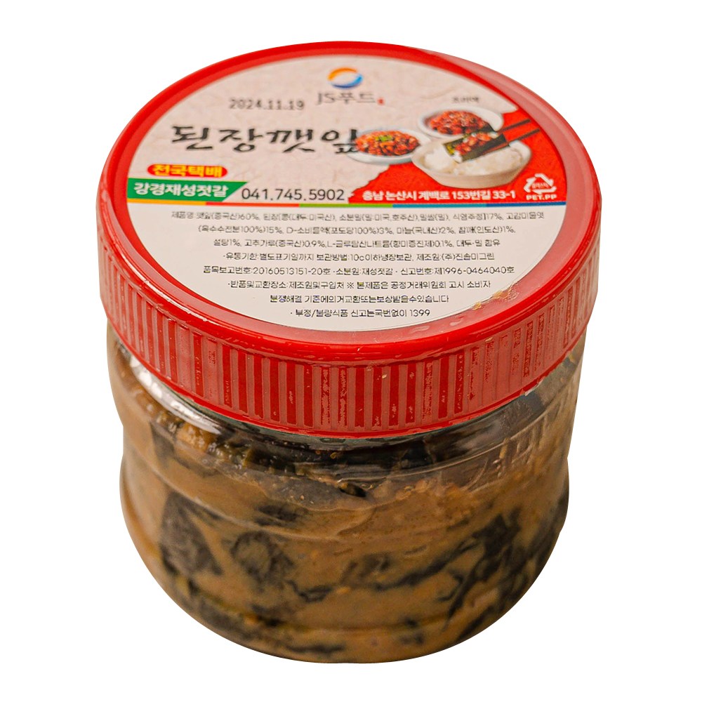 강경재성젓갈 된장깻잎 국내가공, 400g, 1개 11,900원