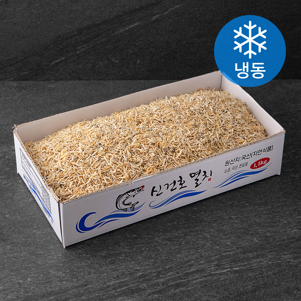 신건호멸치 직접잡은 실속형 볶음 국물용 햇 밥새우 (냉동) 13,400원