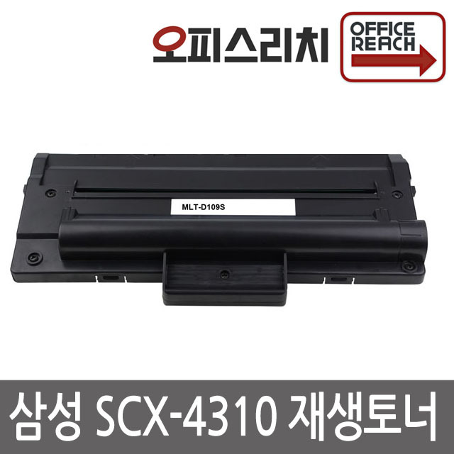 삼성 SCX-4310 재생토너(고품질출력) MLT-D109S 22,100원