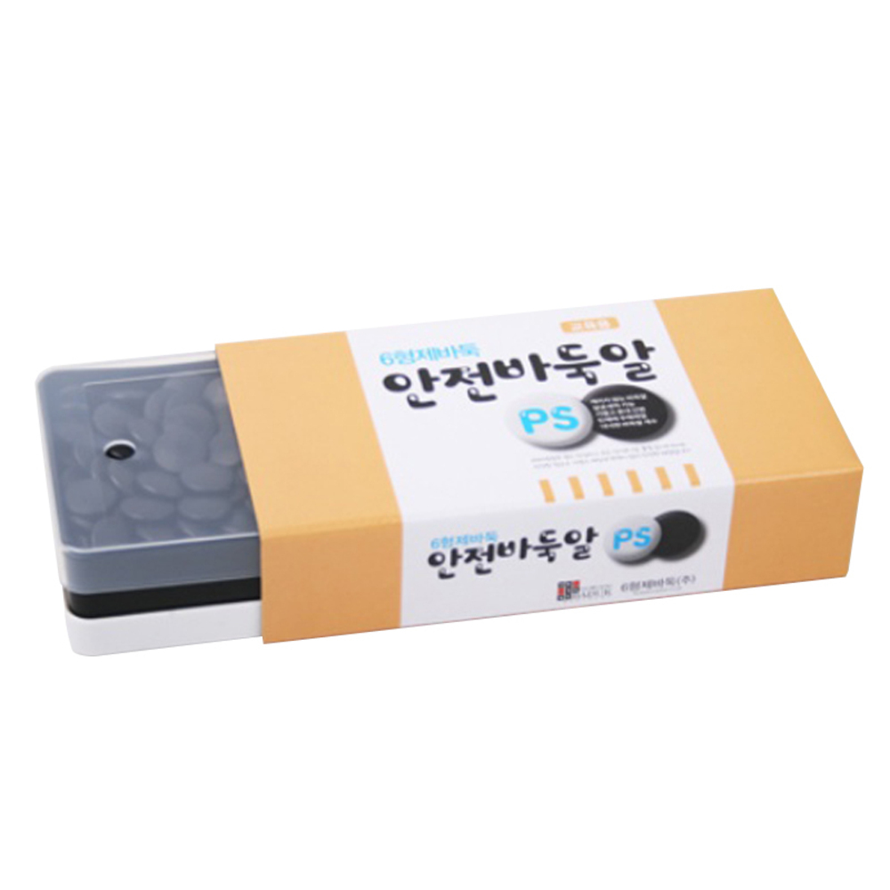 육형제바둑 PS 안전 바둑알 10,850원