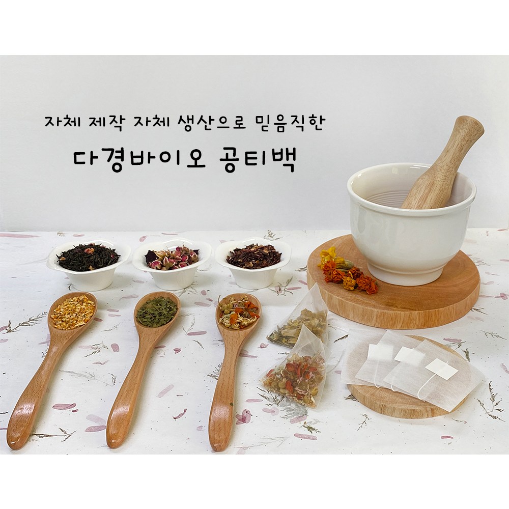 다경공티백 나일론공티백 부직포공티백 100개입, 100개, 6번공태그-나일론재질(짧은실) 4,900원