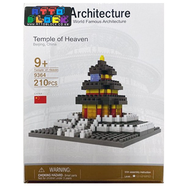 아토블럭 피사의 탑 템플 오브 헤븐 (천단) / LOZ 다이아몬드블럭 타이페이 101 타워/ 세계문화유산 블럭 시리즈, 1개 35,000원