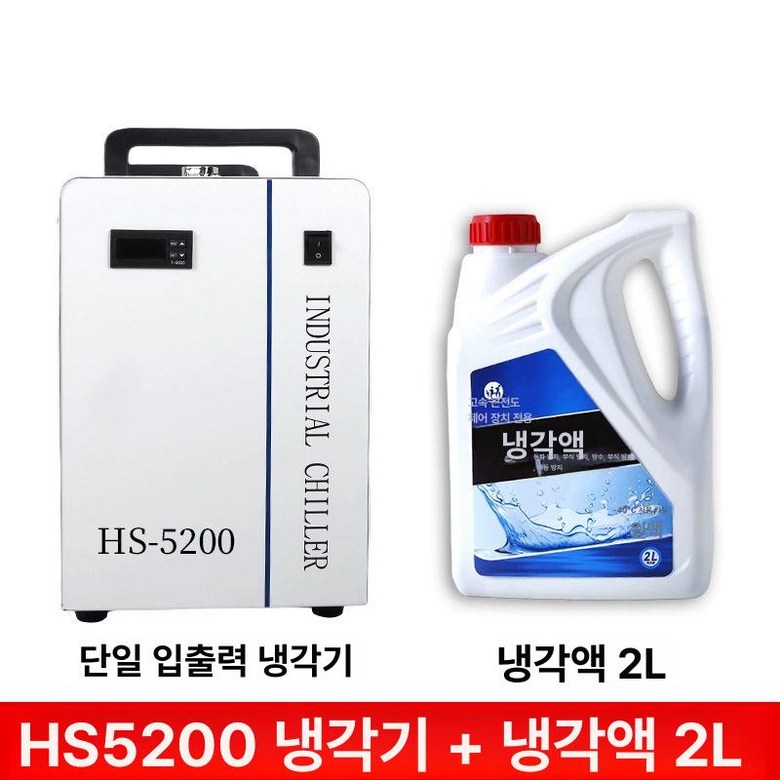 공냉식 칠러 수냉 순환 압축기 냉동기 10mm 411,300원