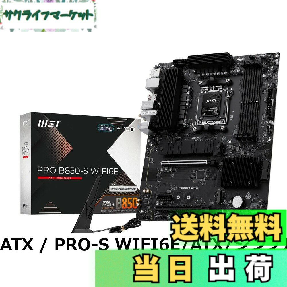 MSI MPG B850I EDGE TI WIFI Mini-ITX 마더보드 MB6799 296,330원