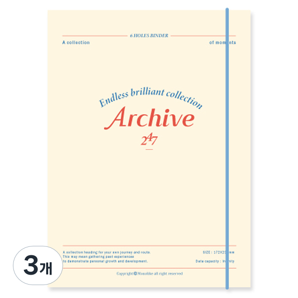 모노라이크 아카이브 하드 커버 바인더 A5 6공 30,400원