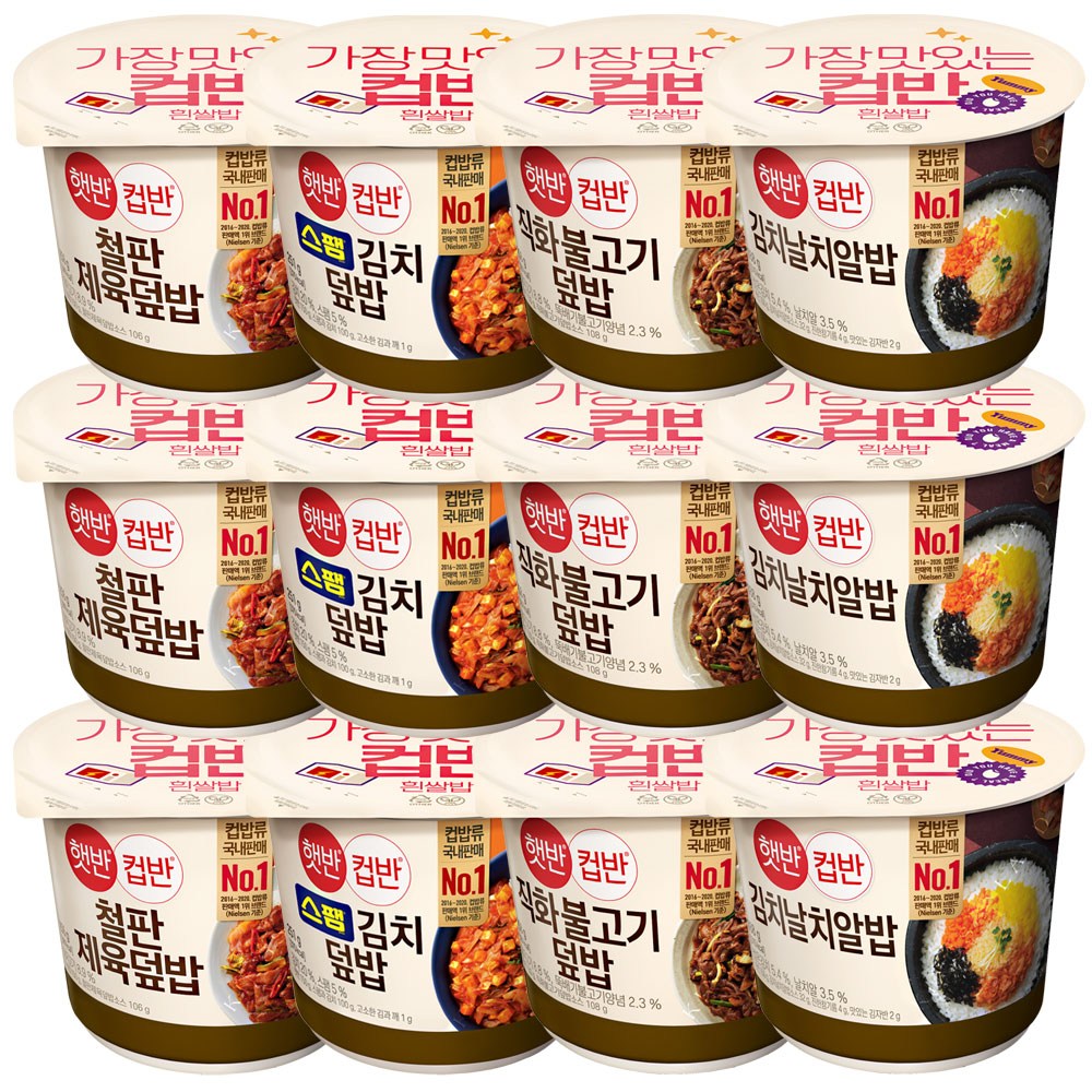 햇반컵반 철판제육덮밥 256g 3p + 스팸김치덮밥 251g 3p + 직화불고기덮밥 258g 3p + 김치날치알밥 188g 3p 28,390원
