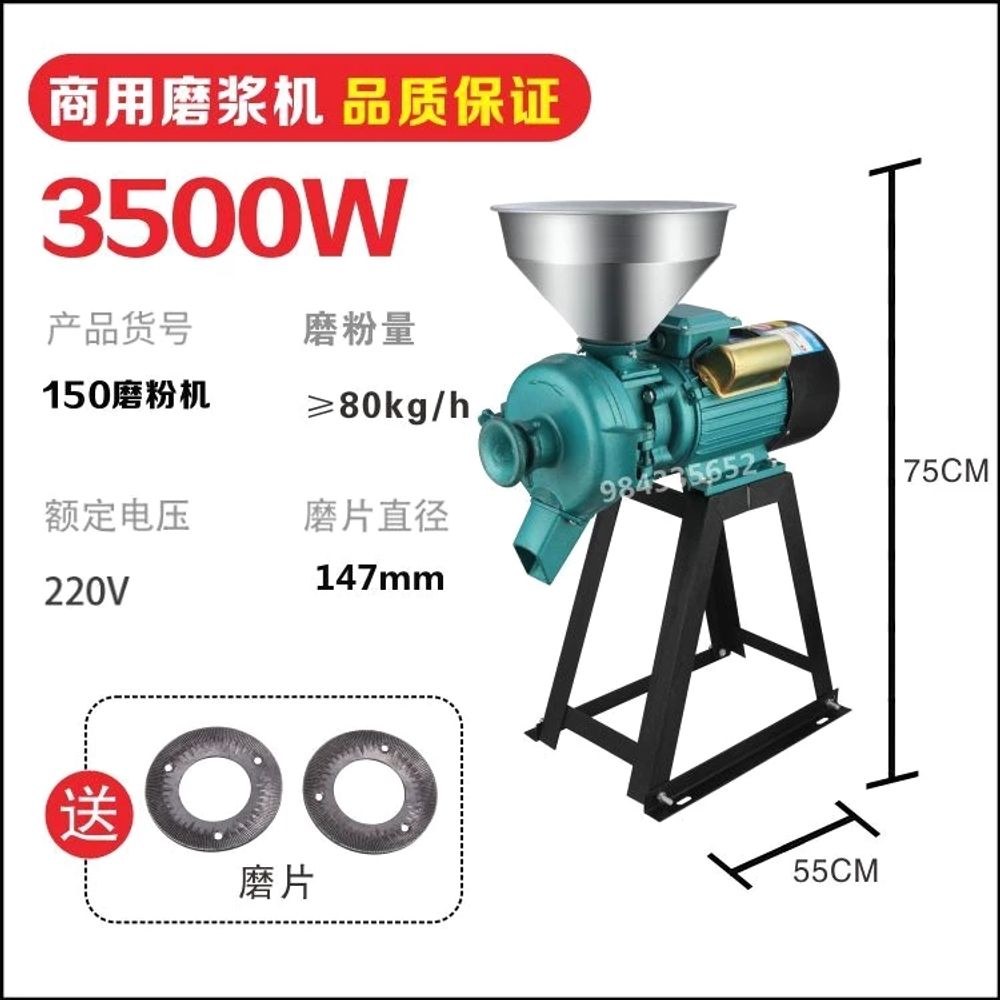 가정용두부제조기 콩물 두유 죽 메이커 마이아 프로틴 이유식 다기능 449,490원