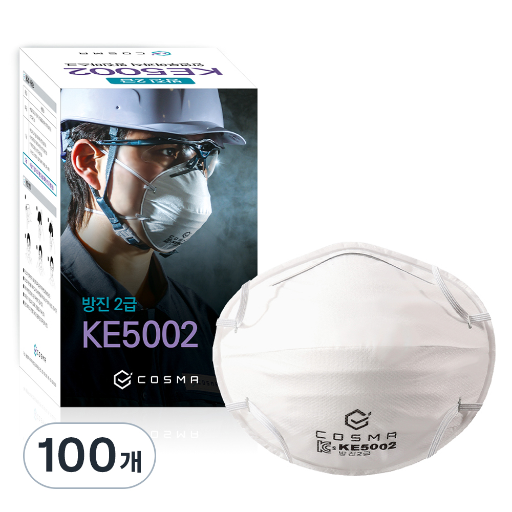 코스마 안면부 여과식 2급 방진 마스크 KE5002, 100개, 화이트 39,420원