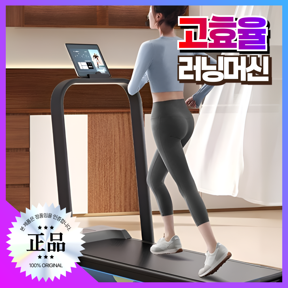 러닝레저 가정용 런닝머신 실내유산소 트레드밀 러닝머신 워킹패드 접이식 워킹머신, 블랙, 칼로리삭제 런닝머신 249,000원