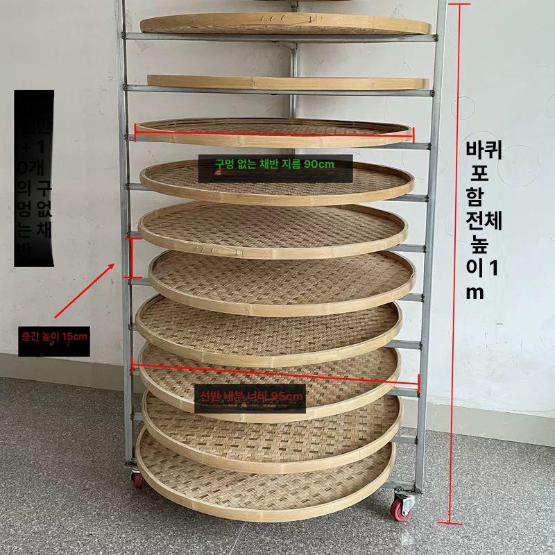 접이식 농작물 건조대 빨래 건조기 그물망 직경 건조망 원형 선반 348,600원