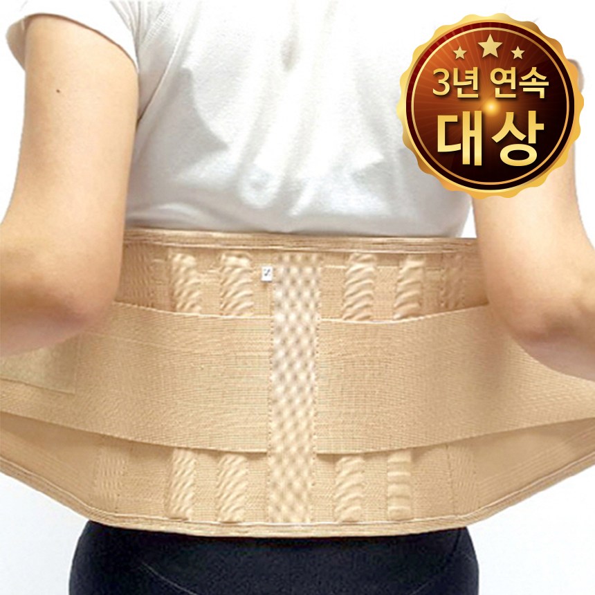 탑건강 TOP-01 허리보호대 26,800원