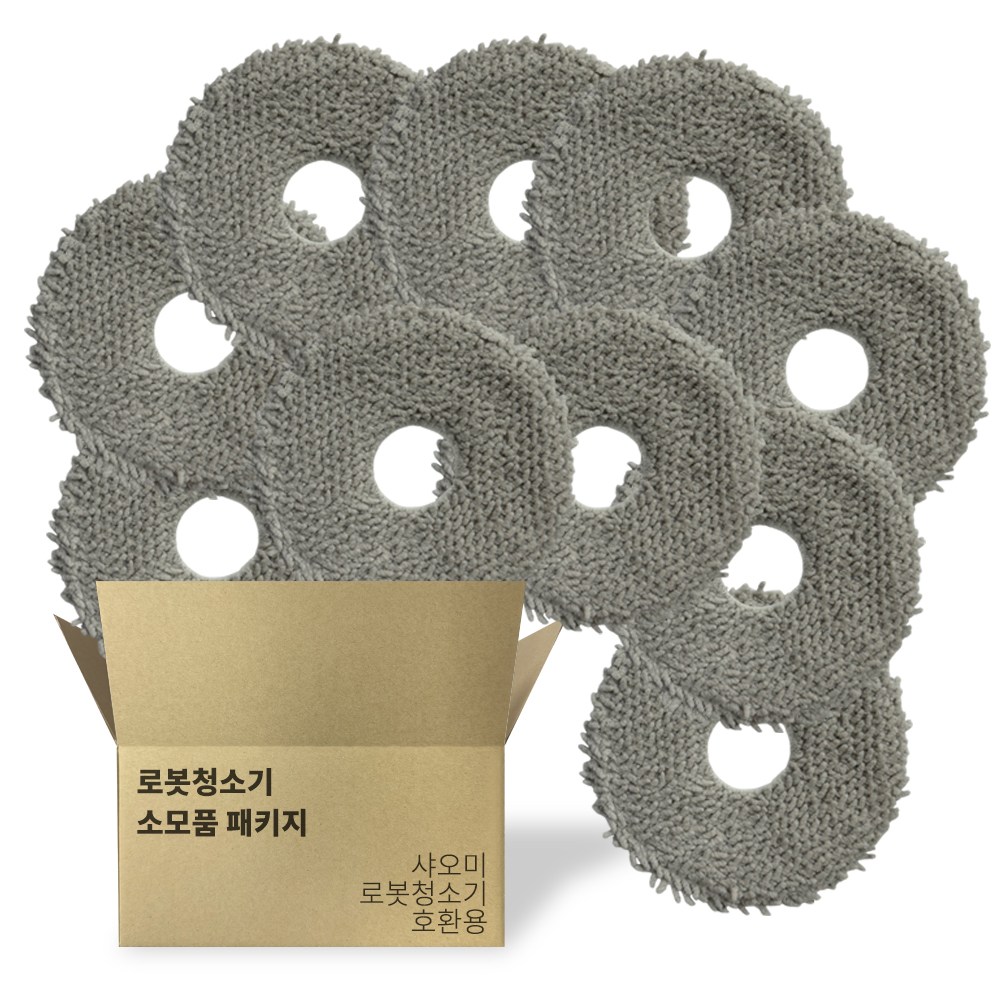 샤오미 미지아 스마트 올인원 로봇청소기 호환 소모품 세트 물걸레 먼지봉투 필터 메인브러시 사이드브러시 걸레패드 드리미 13,000원