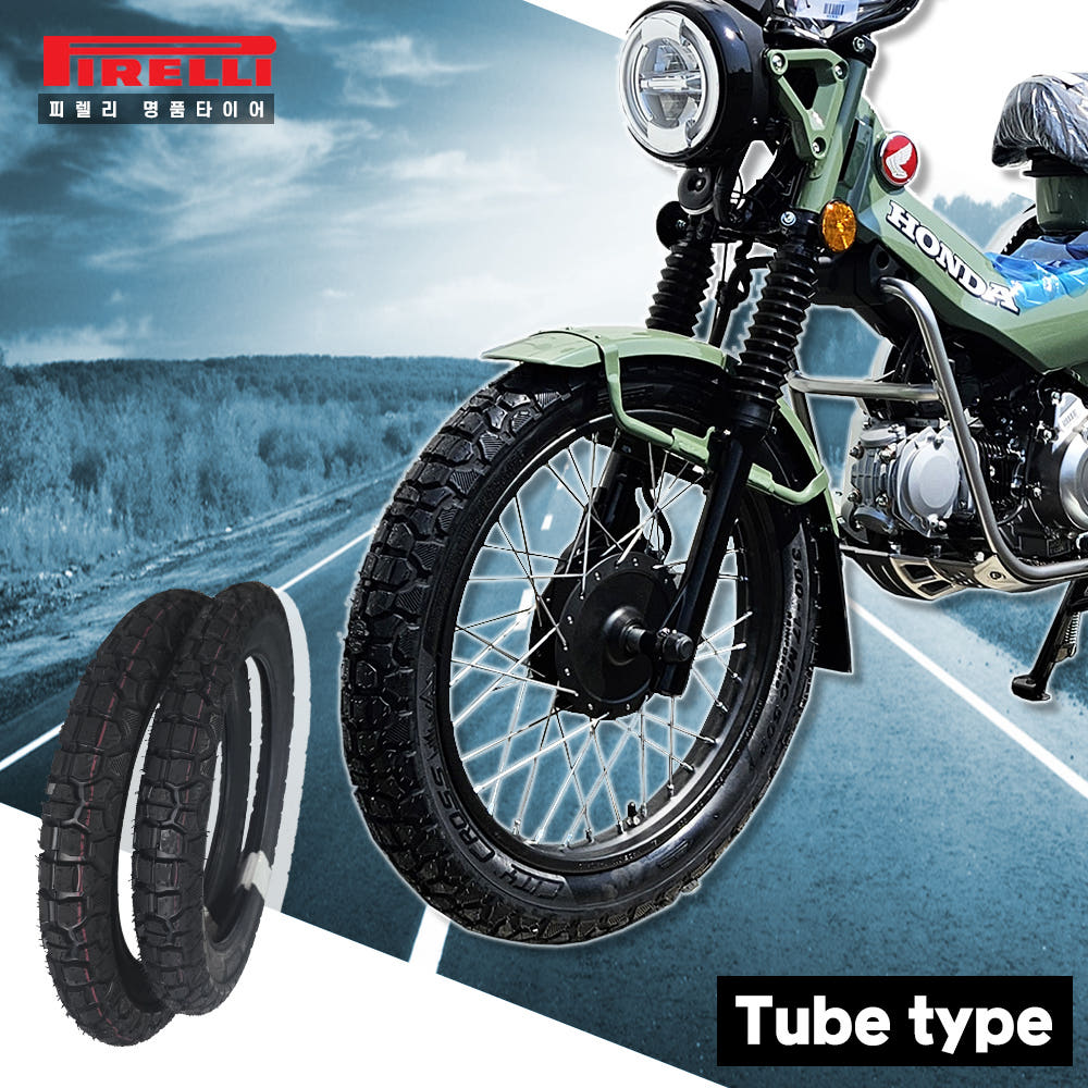 혼다 CT125 헌터커브 씨티 크로스 듀얼 퍼포먼스 타이어 피렐리 깍두기 오프로드 76,000원