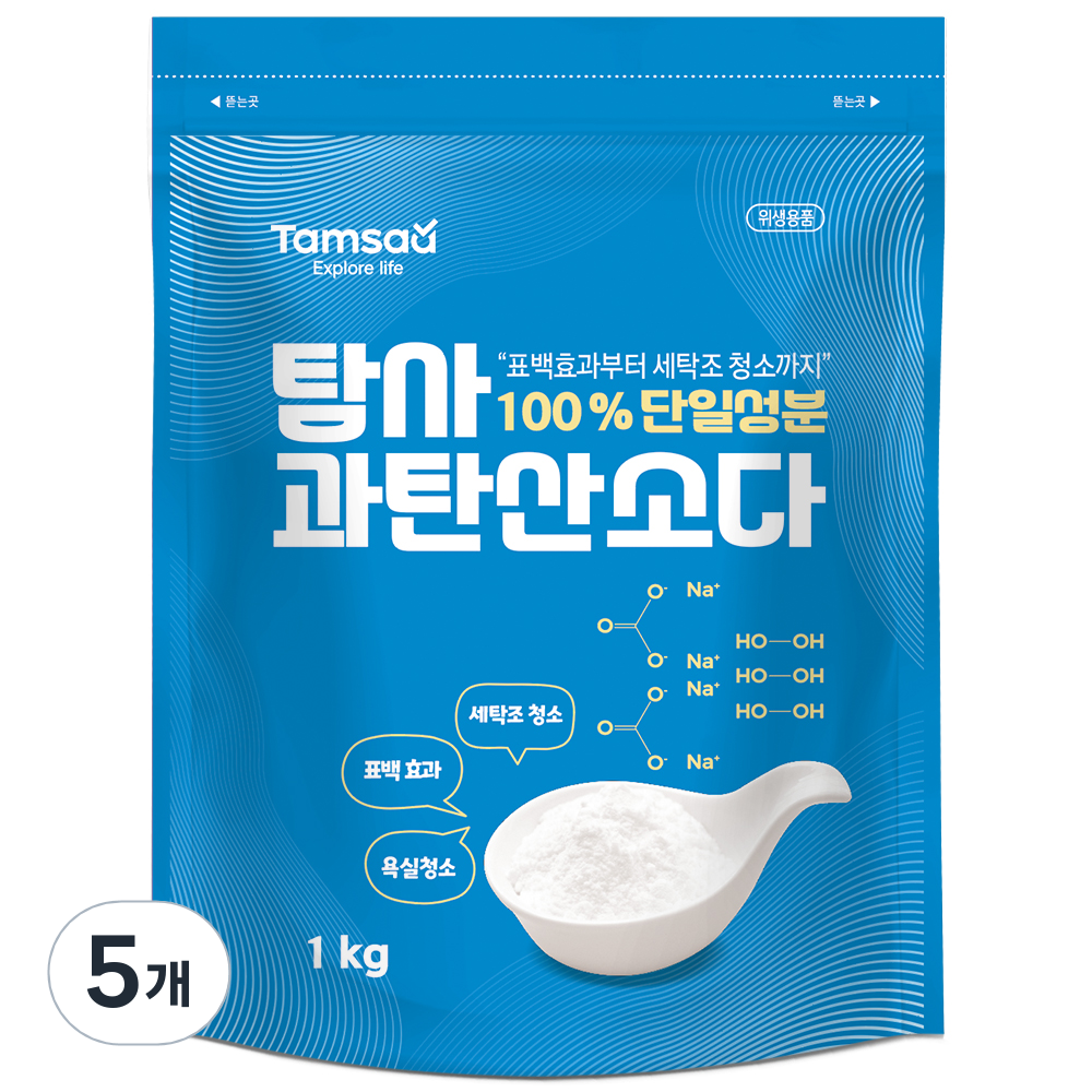 탐사 100% 단일성분 과탄산소다 17,620원