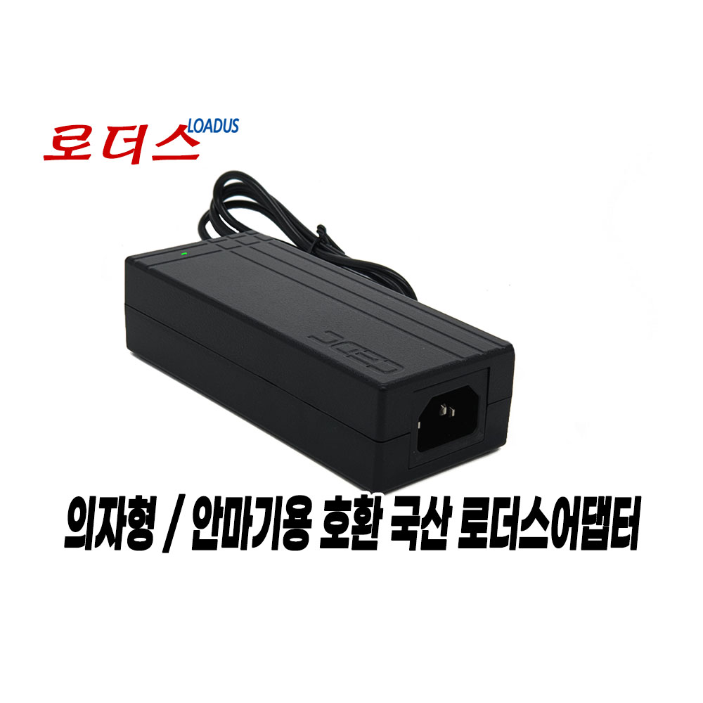 코지c마 코지스툴 부클레 에디션 워시드 CMF-140 CMF-150 발마사지기전용 XH1200-5000N호환 12V 국산 어댑터 23,200원