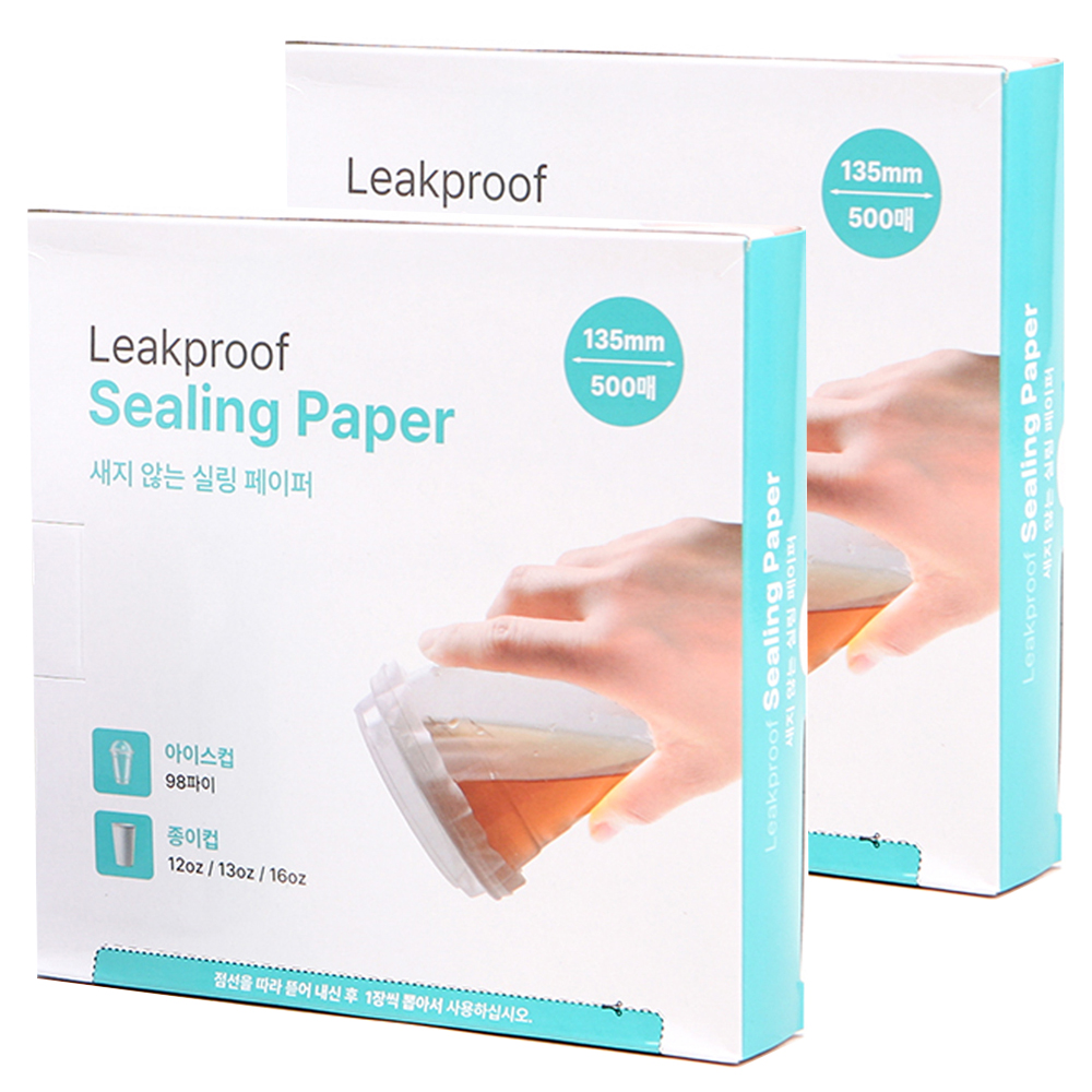 쿠킹플러스 실링페이퍼 500p 12,400원