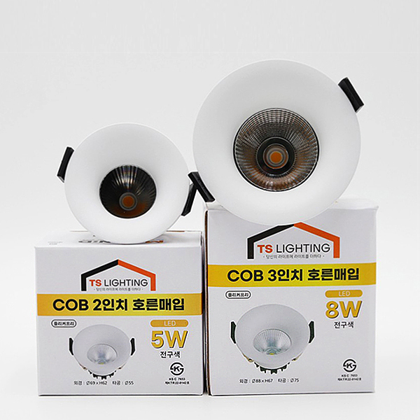 티에스 LED COB 호른 2인치 집중형 다운라이트 매입등 움푹 천장 매립 간접조명, 10개, 전구색 75,000원