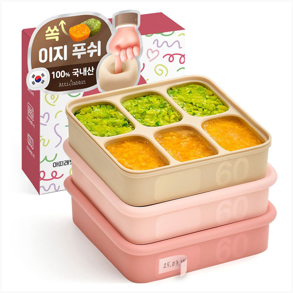 아띠래빗 쏙쏙 실리콘 멀티큐브 정사각형 6구 3종 세트 27,900원