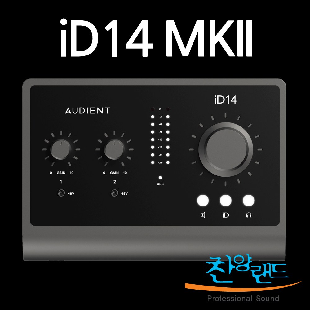 오디언트 iD14 MK2 Audient 루프백 오디오인터페이스 450,000원