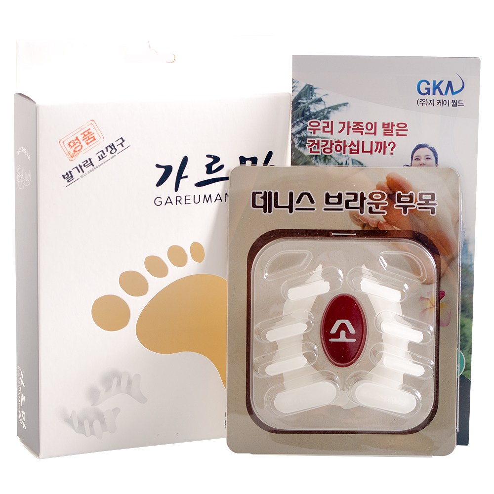 가르망 발가락교정기 데니스 브라운 부목 지압용, 1개, 현재가 26,300원