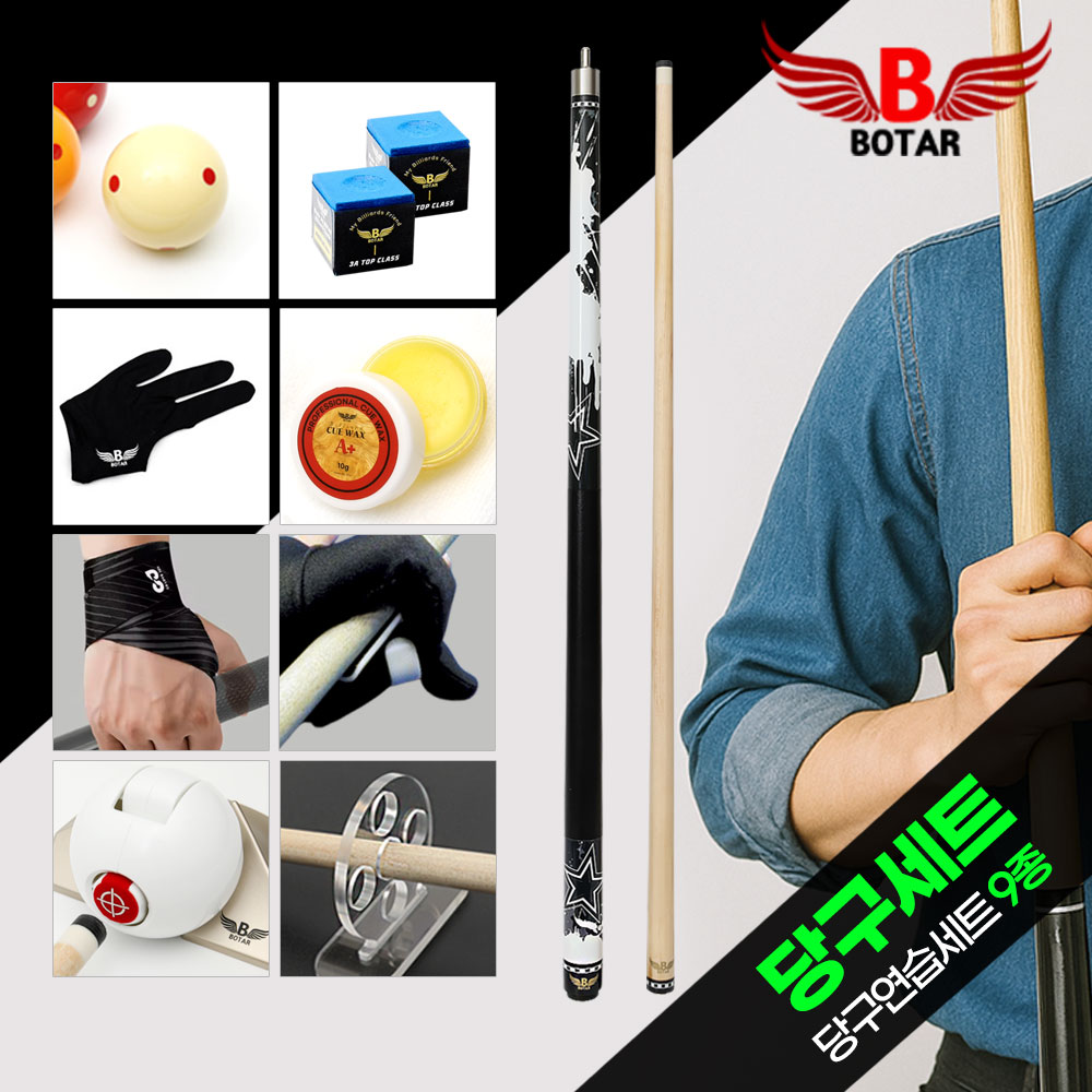 [보타르] 당구 연습세트 / 큐대 1개 + 당구용품 8종 풀세트 / 연습용 입문자 추천 79,800원