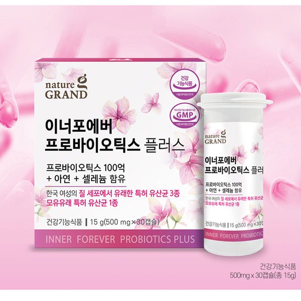 이너포에버 플러스 프로바이오틱스 균 여성 모유유래 500mgx30Cap 질균 네이처그랜드 48,360원